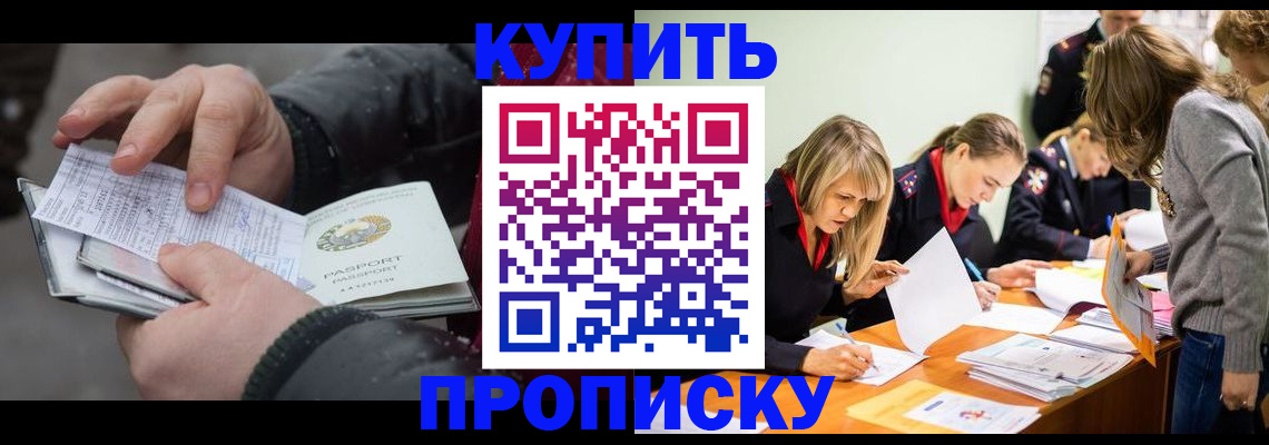 миграционный учет в Инте